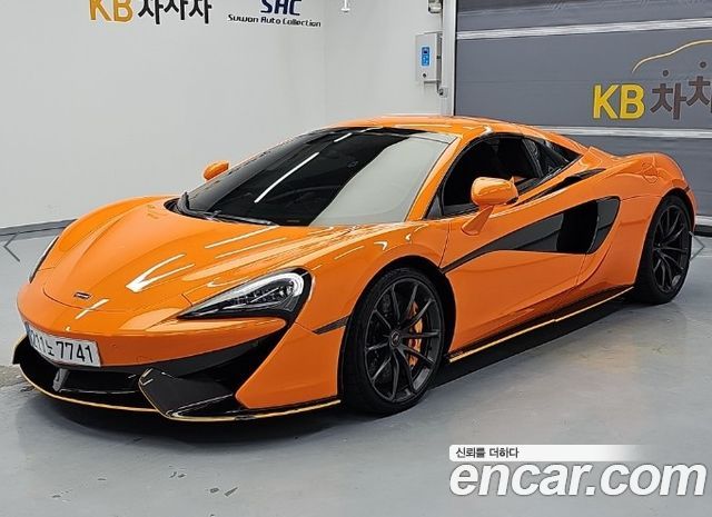 McLaren 570S — exterior