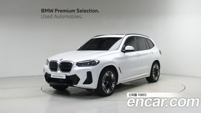 BMW iX3 — exterior
