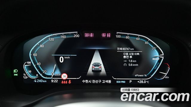 BMW iX3 — interior