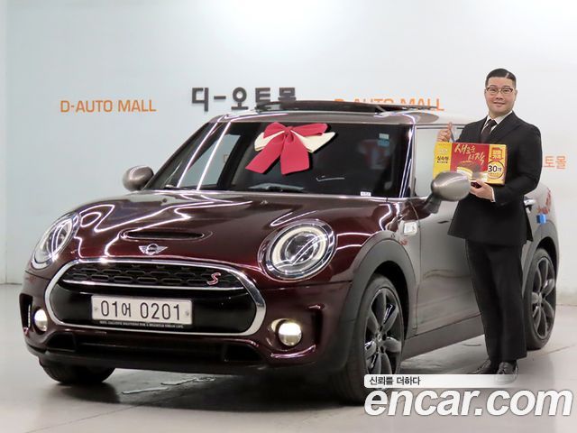 MINI Clubman — exterior
