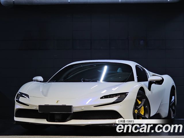 Ferrari SF90