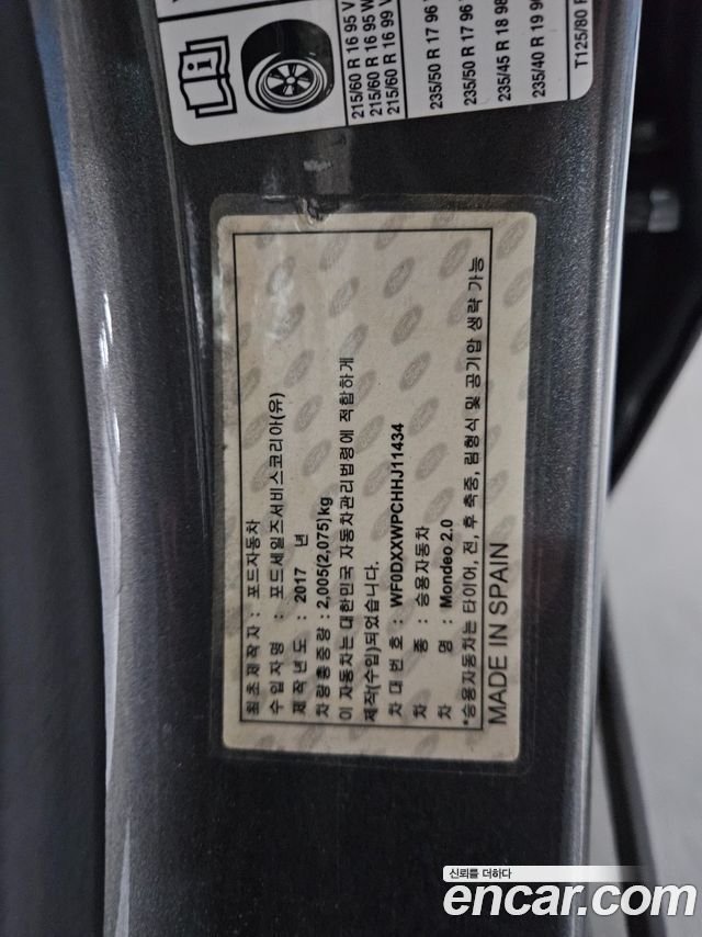Ford Mondeo — interior