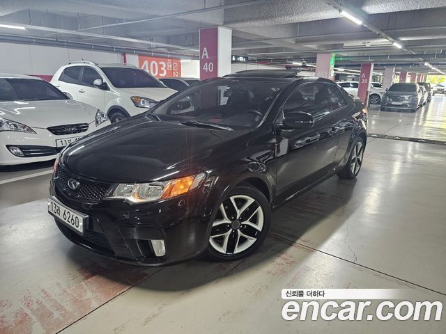 Kia Forte