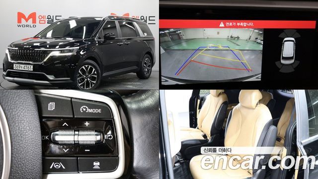 Kia Carnival — exterior