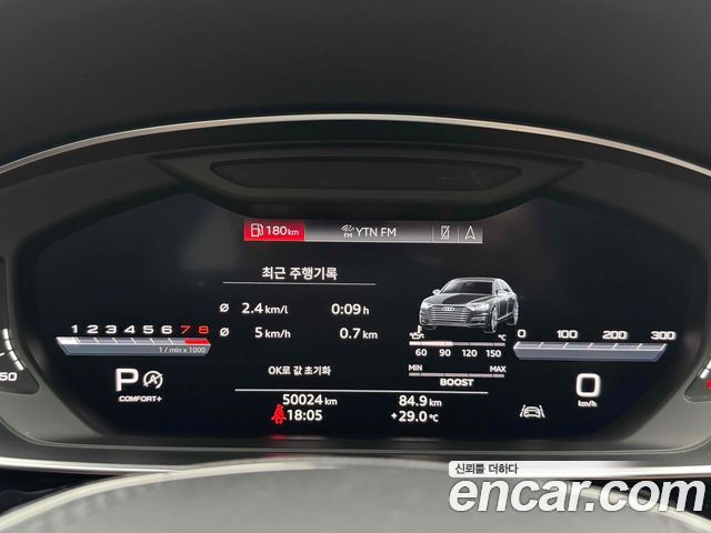 Audi S8 — interior