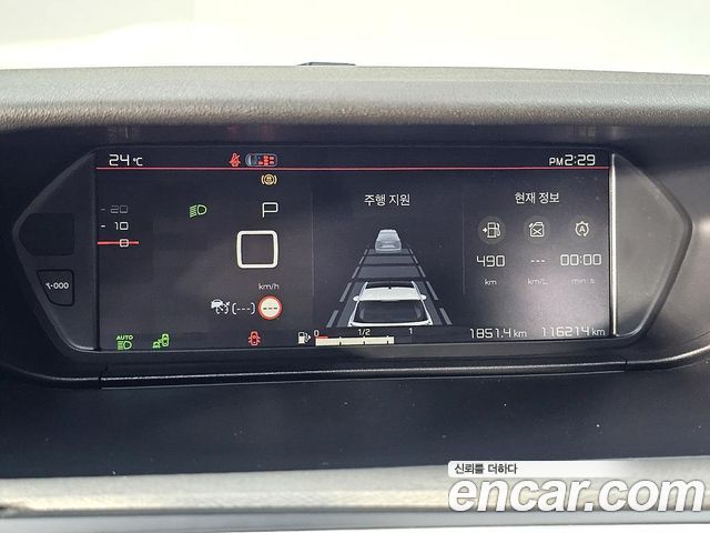 Citroën / DS C4 SpaceTourer — interior