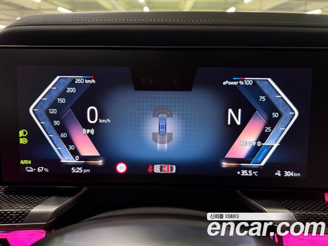 BMW i7 — interior