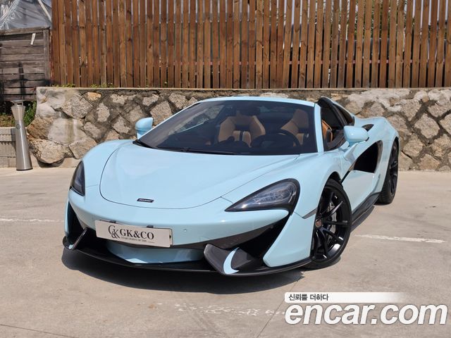 McLaren 570S — exterior