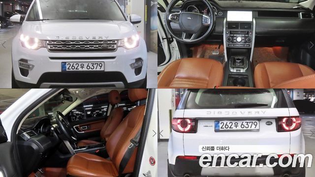 Land Rover Discovery Sport
