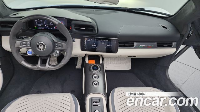 Maserati MC20 — interior
