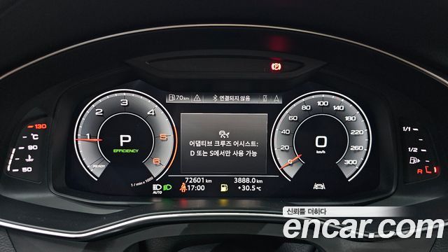 Audi A6 — interior