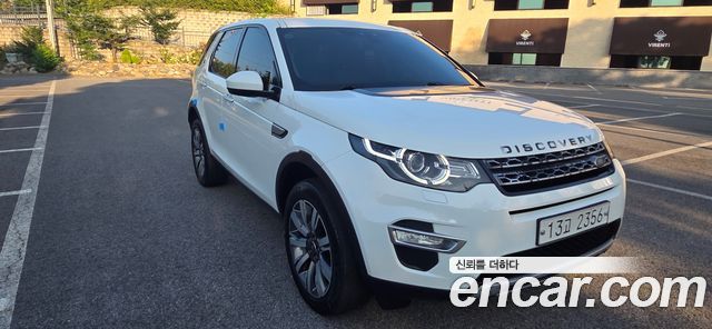 Land Rover Discovery Sport — exterior