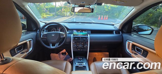 Land Rover Discovery Sport — interior