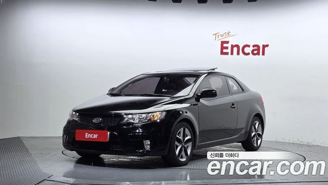 Kia Forte — exterior