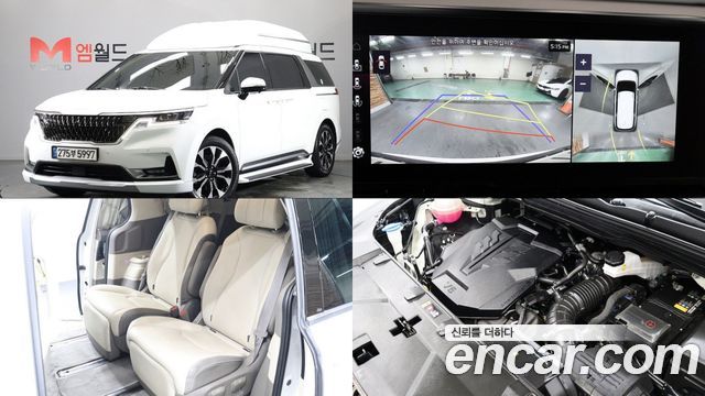 Kia Carnival — exterior