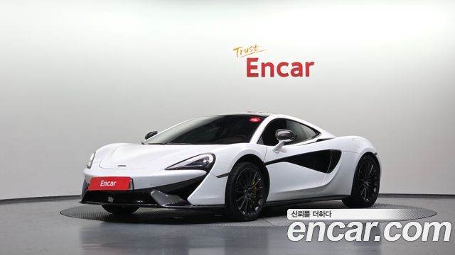 McLaren 570GT — exterior