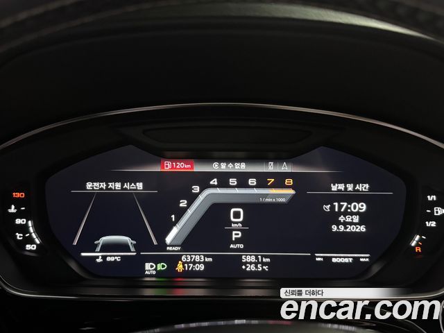 Audi S8 — interior