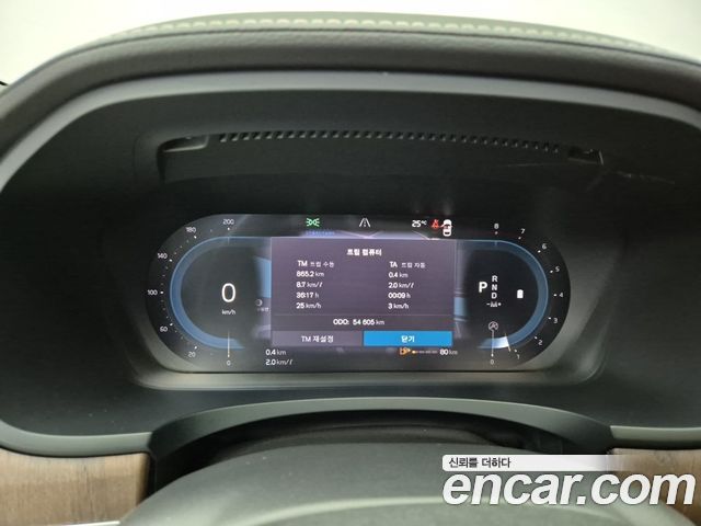 Volvo S90 — interior