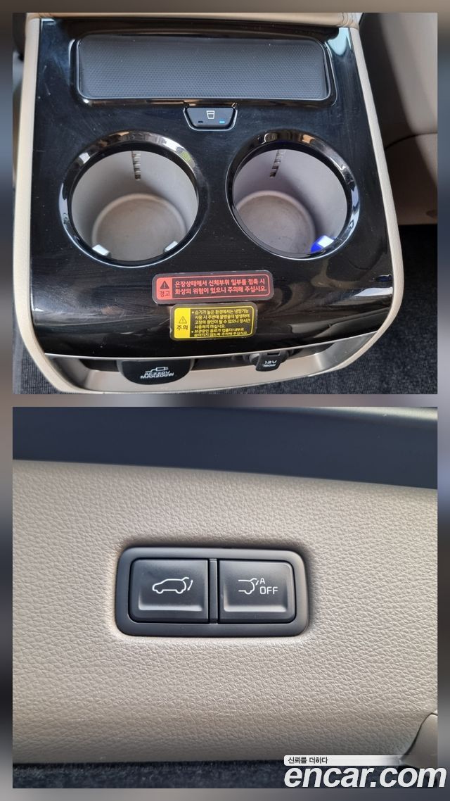 Kia Carnival — interior