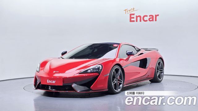 McLaren 570S — exterior