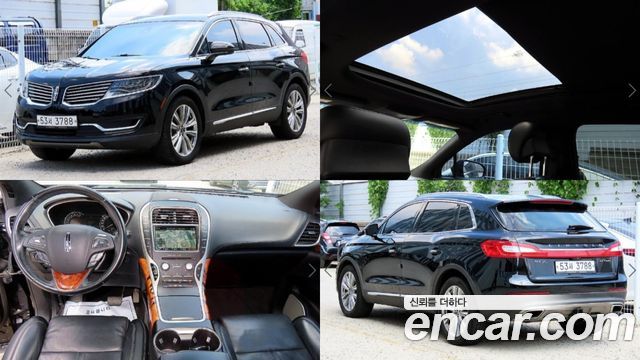 Lincoln MKX — exterior