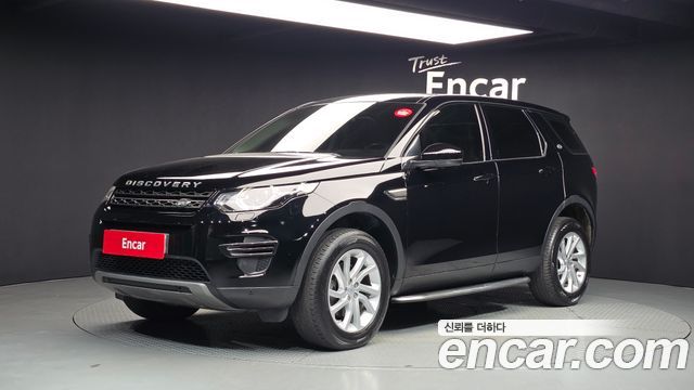 Land Rover Discovery Sport — exterior