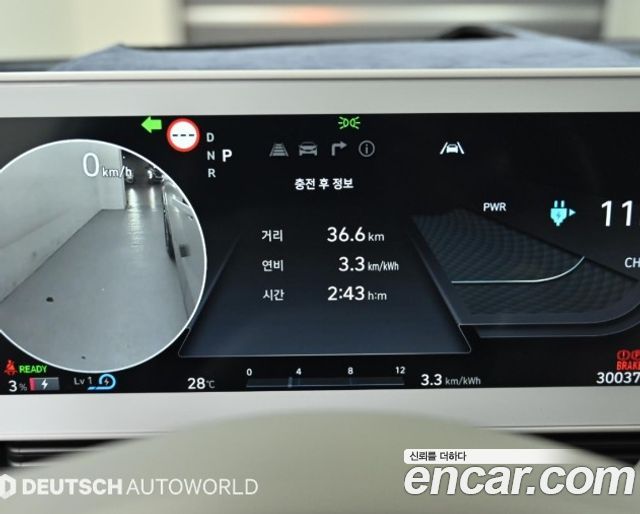 Hyundai IONIQ 5 — interior