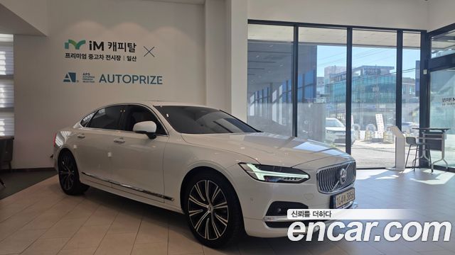 Volvo S90 — exterior