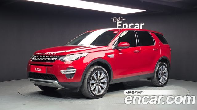 Land Rover Discovery Sport