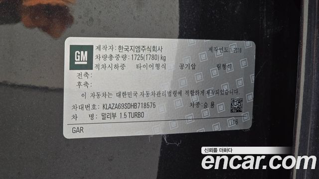 Chevrolet Korea Malibu 2017 — photo 26