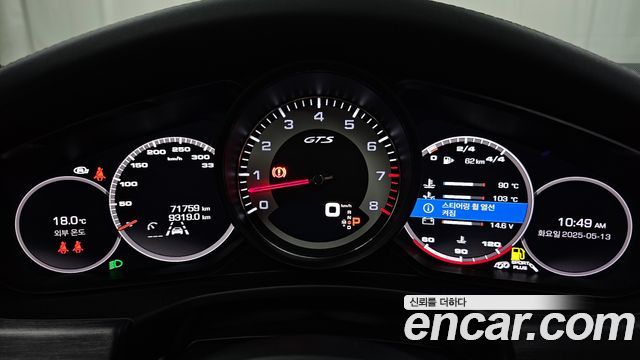 Porsche Panamera 2021 — photo 8