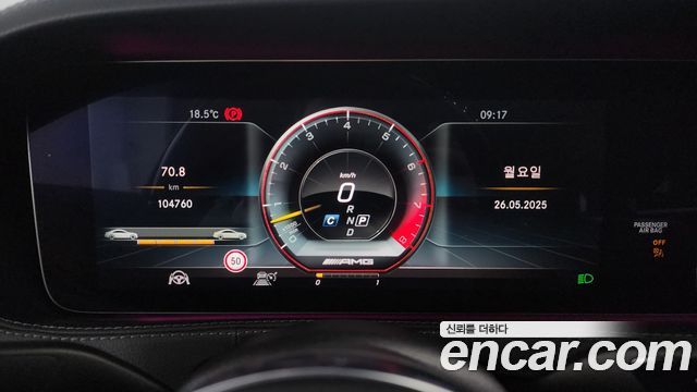 Mercedes-Benz S-Class 2018 — photo 8