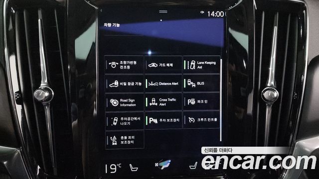 Volvo V90 2017 — photo 16