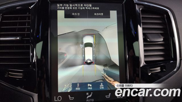 Volvo XC90 2021 — photo 15