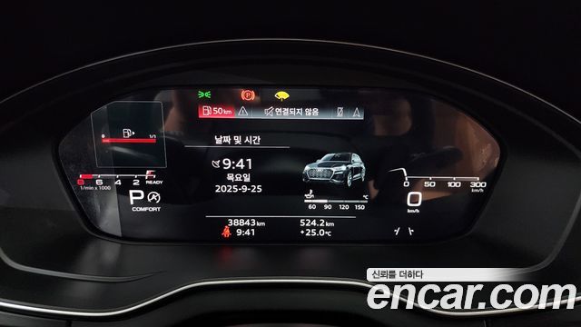 Audi Q5 2023 — photo 8