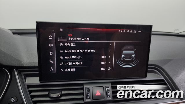 Audi Q5 2023 — photo 16