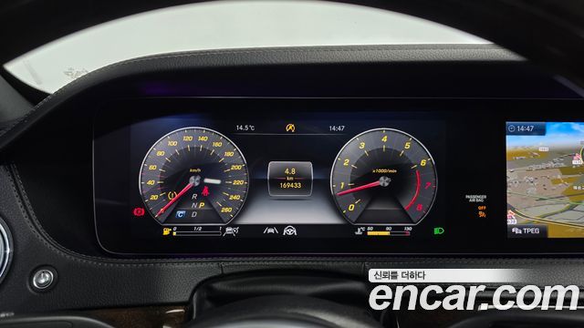 Mercedes-Benz S-Class 2020 — photo 8