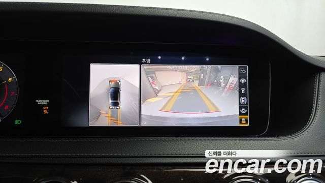 Mercedes-Benz S-Class 2020 — photo 15