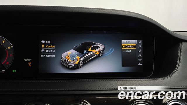 Mercedes-Benz S-Class 2020 — photo 16