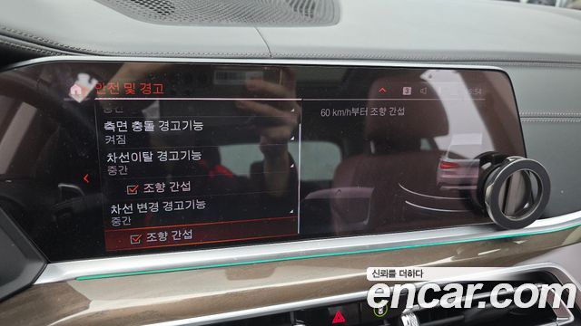 BMW X5 2022 — photo 15
