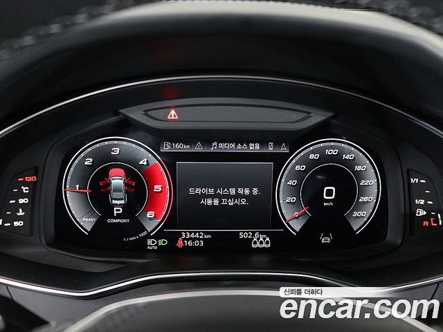Audi S7 2023 — photo 6