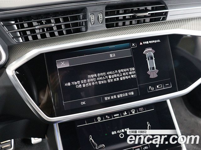 Audi S7 2023 — photo 8