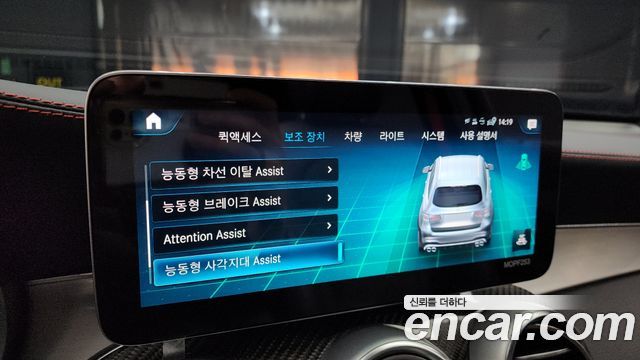 Mercedes-Benz GLC-Class 2022 — photo 16