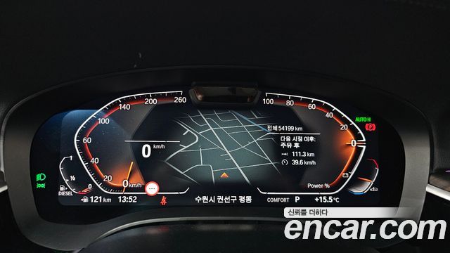 BMW Gran Turismo 2023 — photo 8
