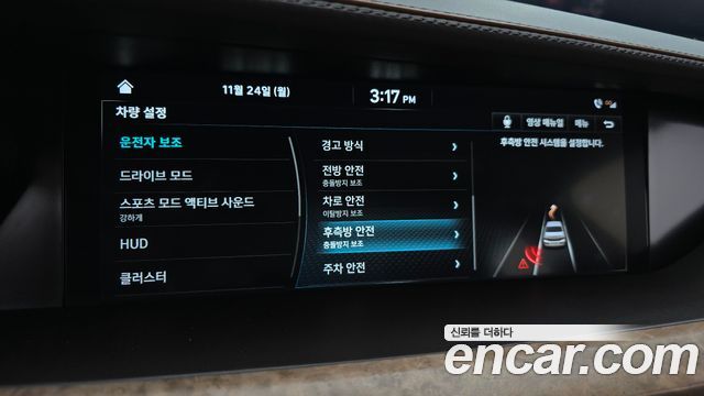 Genesis G90 2019 — photo 14