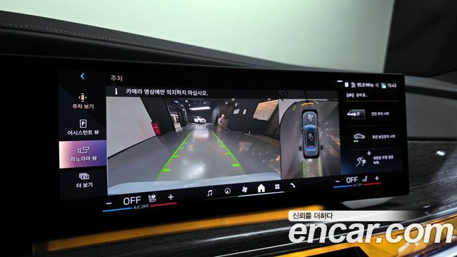 BMW 7-Series 2024 — photo 15