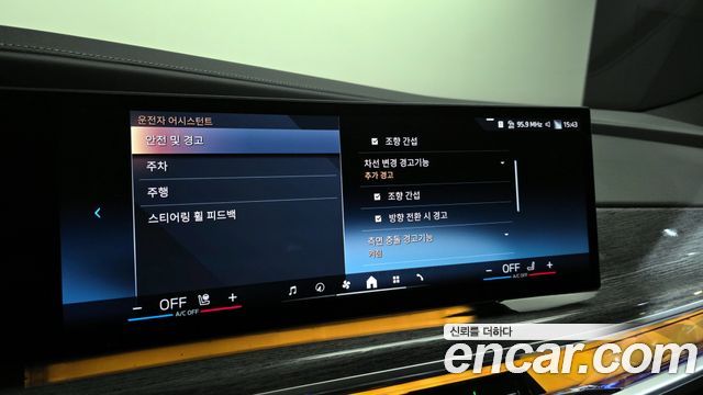 BMW 7-Series 2024 — photo 16