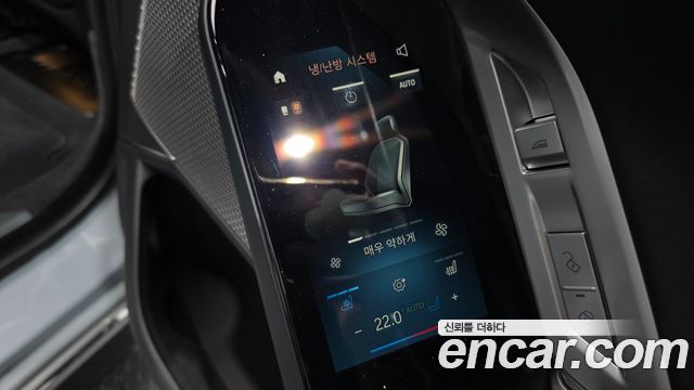 BMW 7-Series 2024 — photo 19