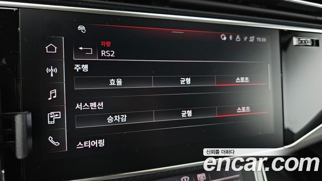Audi RSQ8 2025 — photo 17