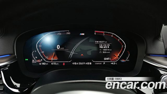 BMW Gran Turismo 2020 — photo 8